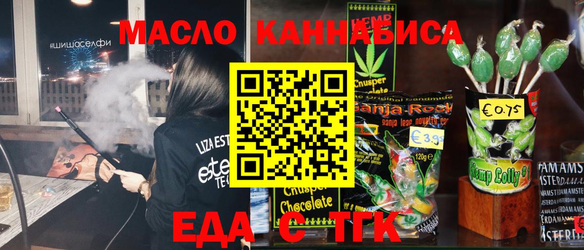 МЕФ Буйнакск