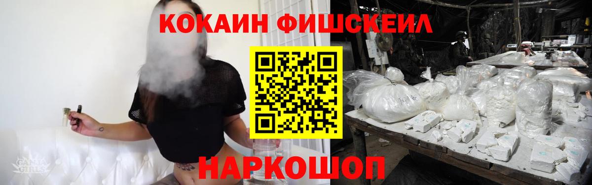 Кокаин Колумбийский Буйнакск