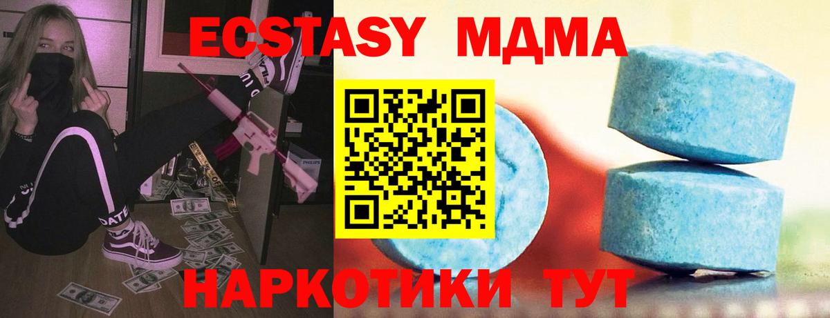 Буйнакск  ЭКСТАЗИ Дубай  как найти закладки  Вход с VPN 