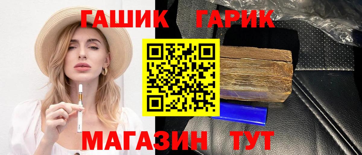 Гашиш ice o lator  Вход с VPN  ГАШИШ Cannabis  Буйнакск 