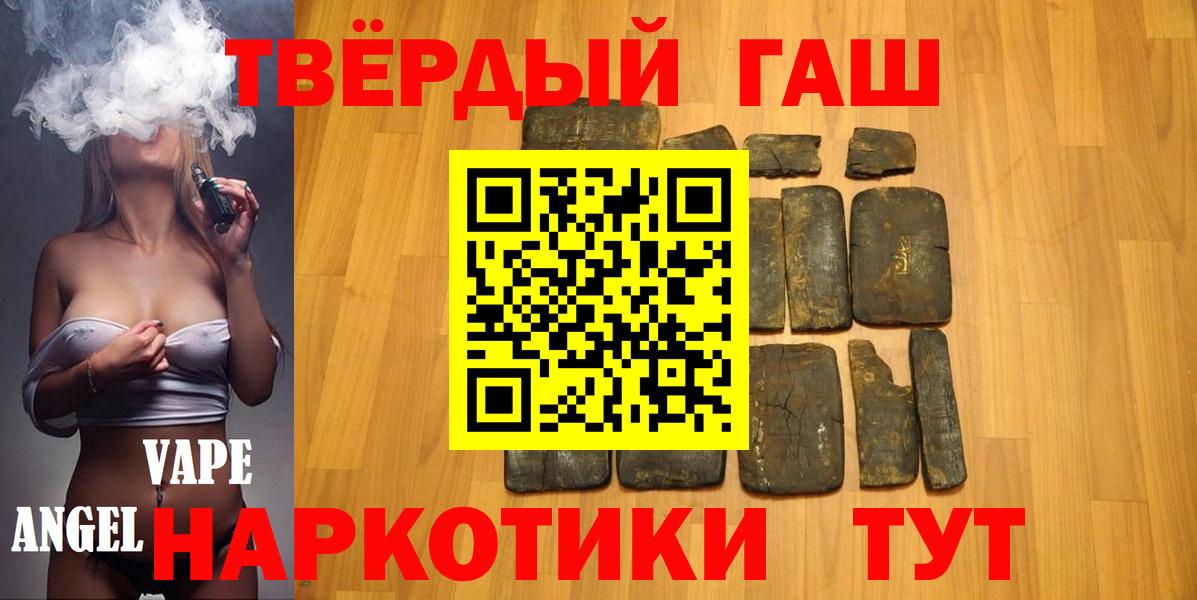 МАРИХУАНА  Кетамин  Вход с VPN  Меф МЯУ МЯУ  Меф кристаллы  Буйнакск  ГАШ 
