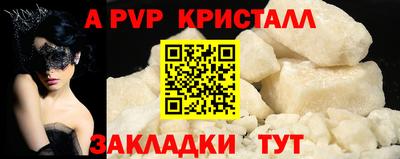 кокаин премиум Славгород