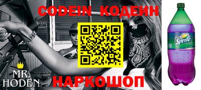 кокаин премиум Славгород