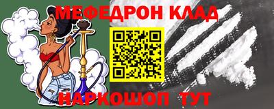 герыч Сланцы