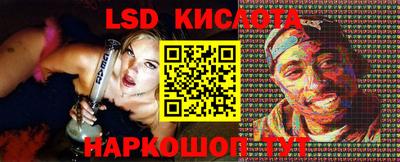 кокаин премиум Славгород