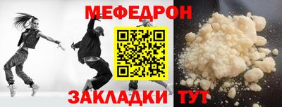 метамфетамин Севастополь
