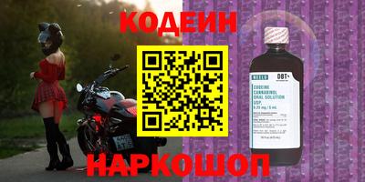 герыч Сланцы