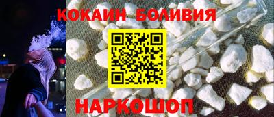 мефедрон VHQ Славянск-на-Кубани