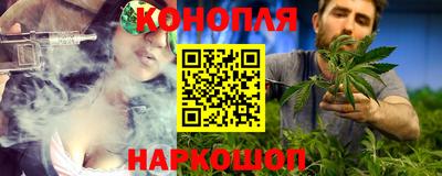 герыч Сланцы
