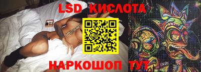 кокаин премиум Славгород