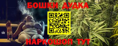 мефедрон VHQ Славянск-на-Кубани
