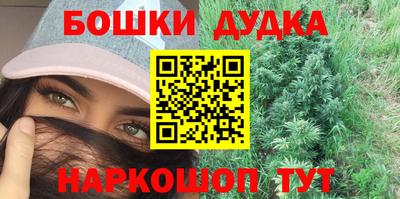 герыч Сланцы