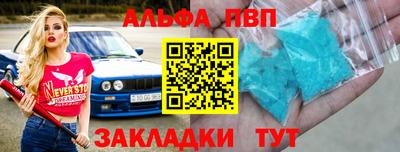 кокаин премиум Славгород
