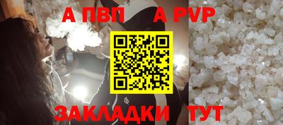 мефедрон VHQ Славянск-на-Кубани