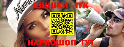 герыч Сланцы