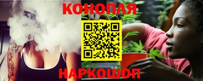 герыч Сланцы