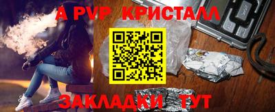 кокаин премиум Славгород