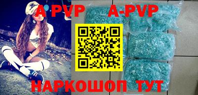 кокаин премиум Славгород