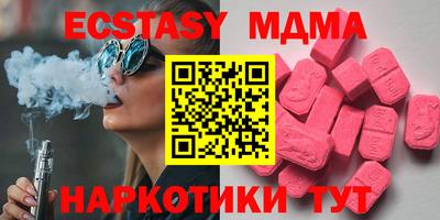 кокаин премиум Славгород