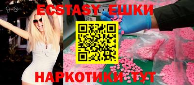 кокаин премиум Славгород