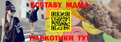 мефедрон VHQ Славянск-на-Кубани