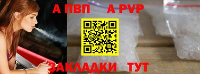 мефедрон VHQ Славянск-на-Кубани