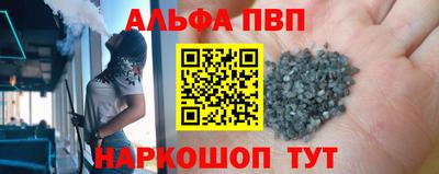 герыч Сланцы