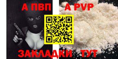 герыч Сланцы