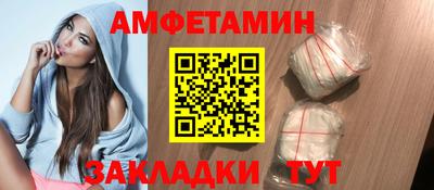 герыч Сланцы