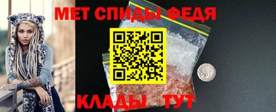 мефедрон VHQ Славянск-на-Кубани