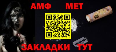 кокаин премиум Славгород