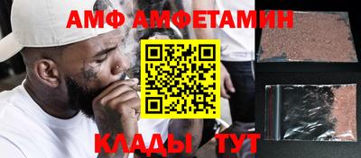 кокаин премиум Славгород