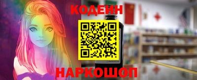 мефедрон VHQ Славянск-на-Кубани