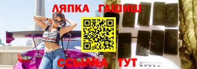 метамфетамин Севастополь
