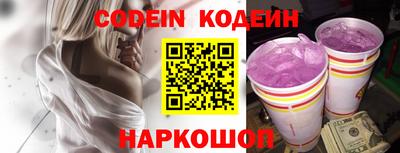 герыч Сланцы