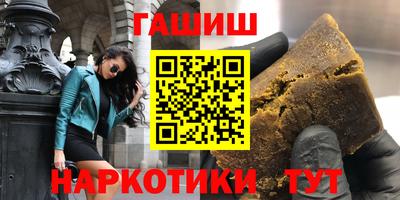 кокаин премиум Славгород