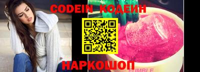 кокаин премиум Славгород