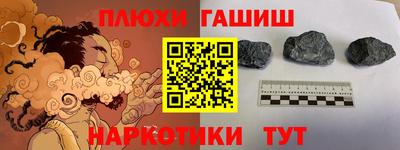 мефедрон VHQ Славянск-на-Кубани