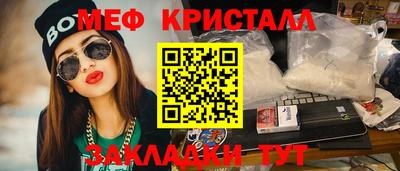 стаф Северобайкальск