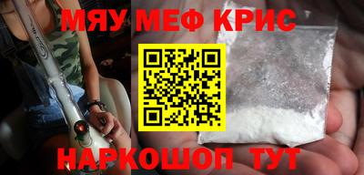 герыч Сланцы
