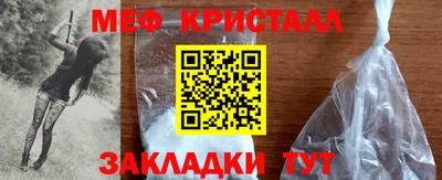 герыч Сланцы
