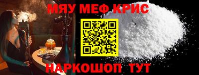 кокаин премиум Славгород