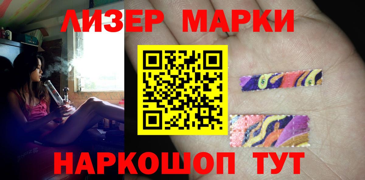 Лсд 25 экстази кислота Буйнакск