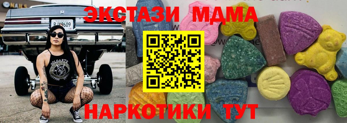МДМА Molly Буйнакск