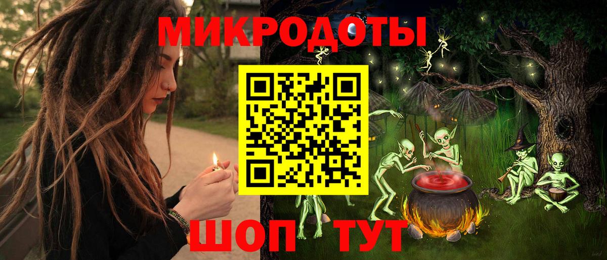 Псилоцибиновые грибы прущие грибы  Вход с VPN  Псилоцибиновые грибы Magic Shrooms  Буйнакск 